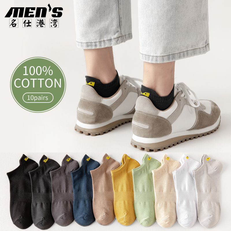 10 Pairs 100% Cotton Men's Ank - Ankle Sock Low Cut 评论和价格